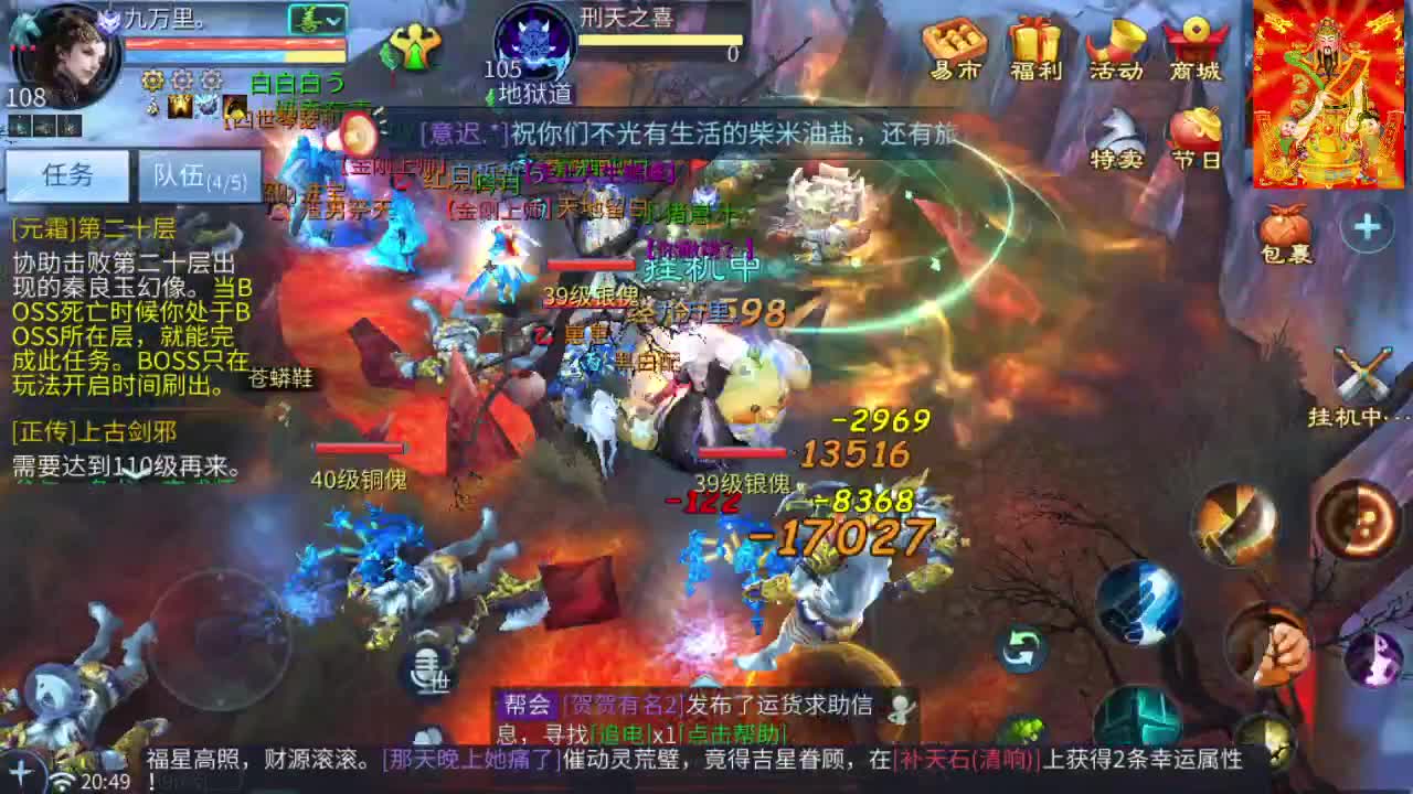 接挖一掌接包出时装 第3段