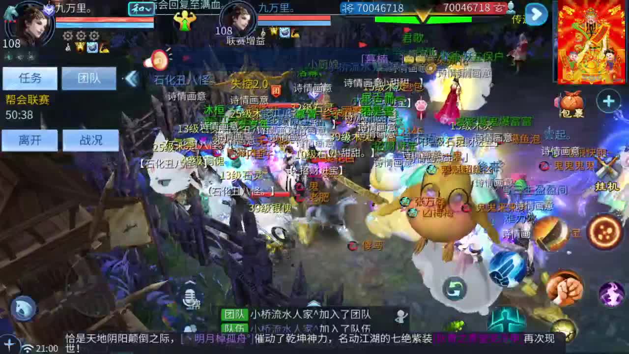接挖一掌接包出时装 第4段