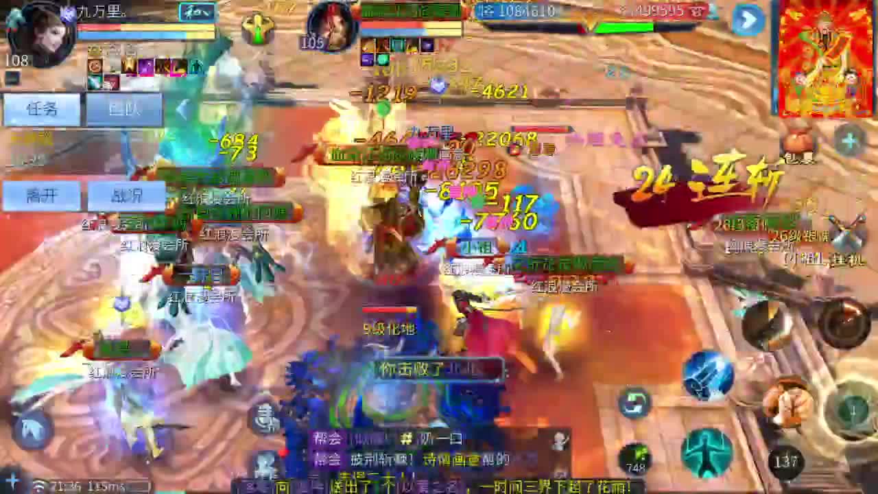 接挖一掌接包出时装 第5段