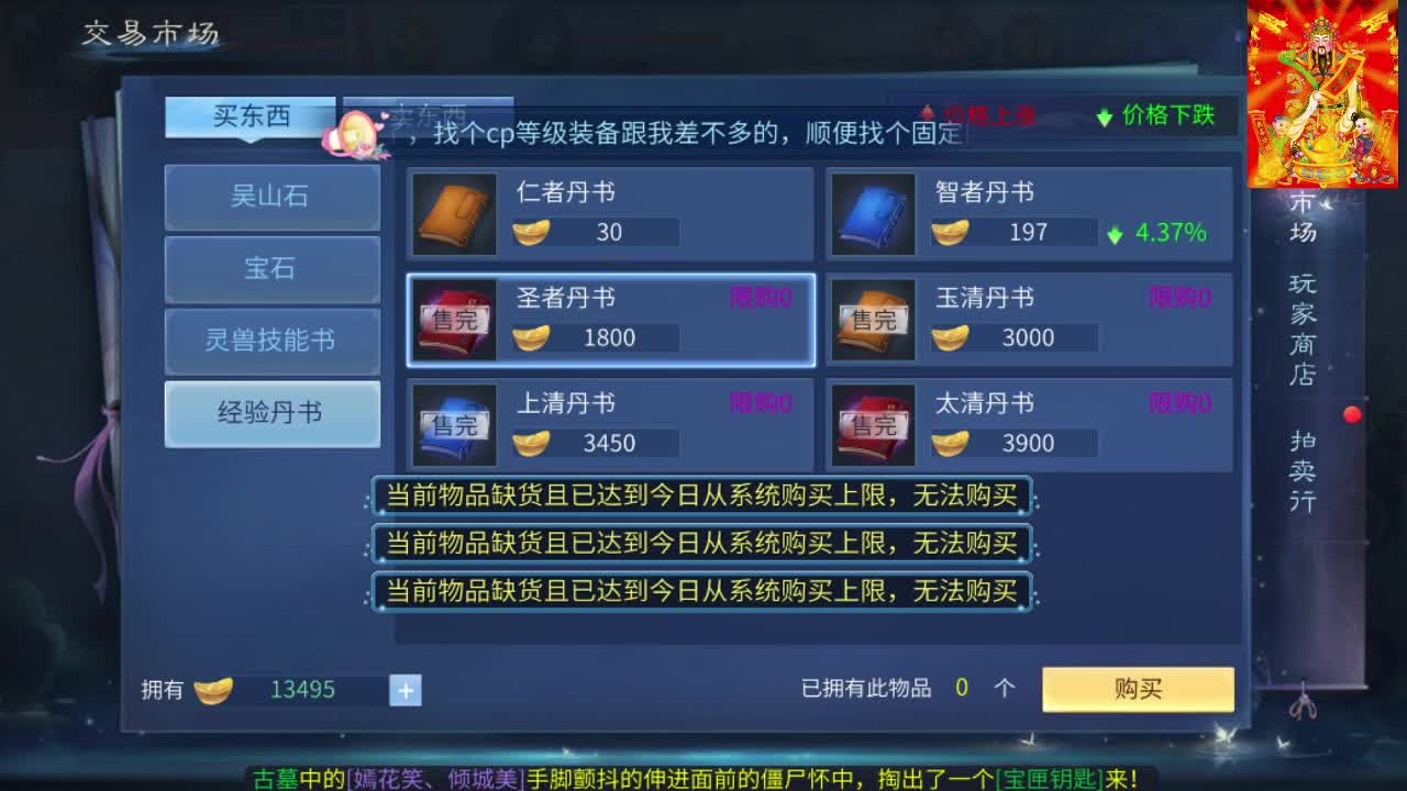 接挖一掌接包出时装 第6段