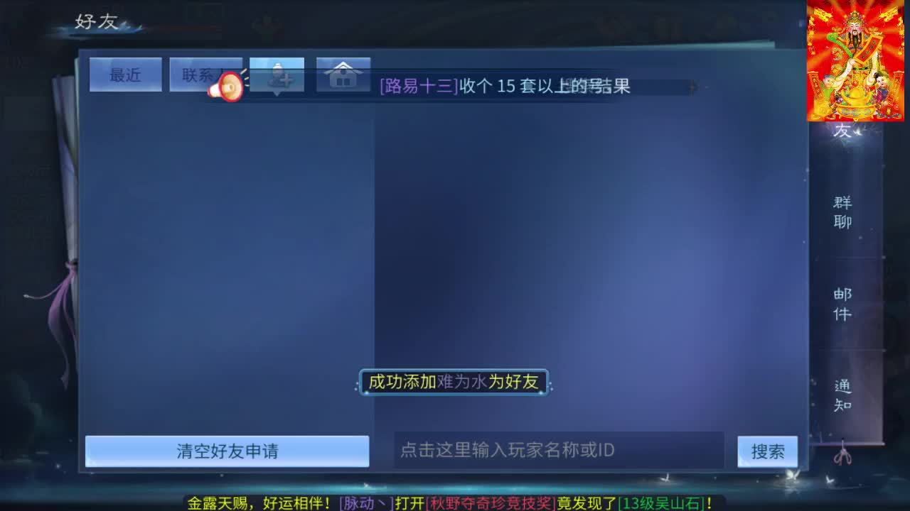 接挖一掌接包出时装 第7段