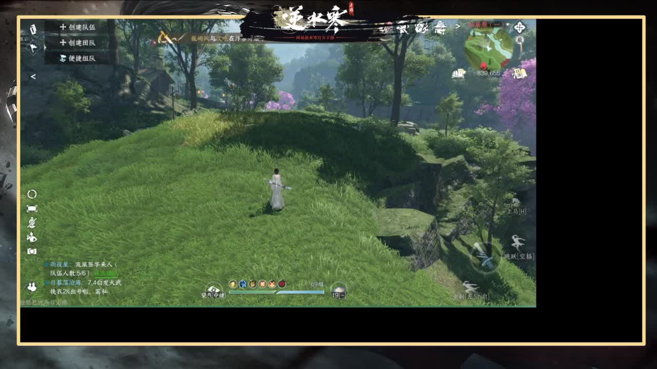 沉浸式跑图 第5段