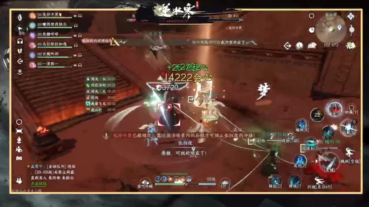 沉浸式跑图 第7段