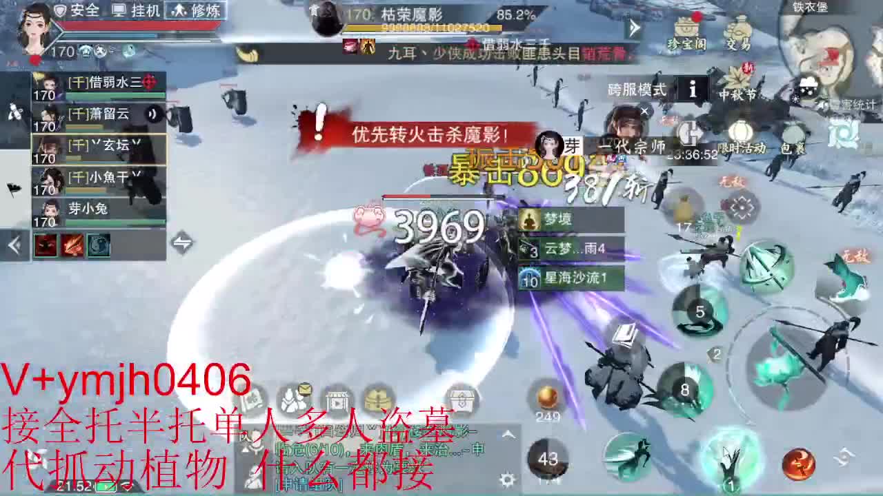 接各种 第1段