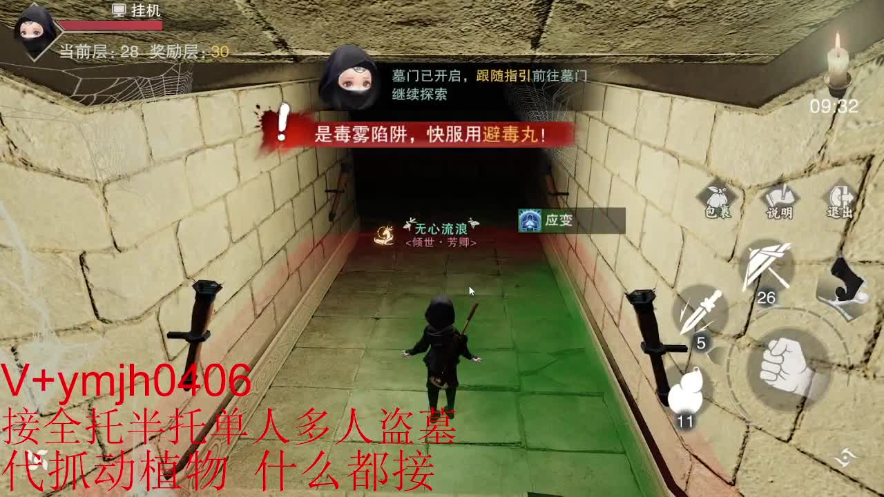 接各种 第4段