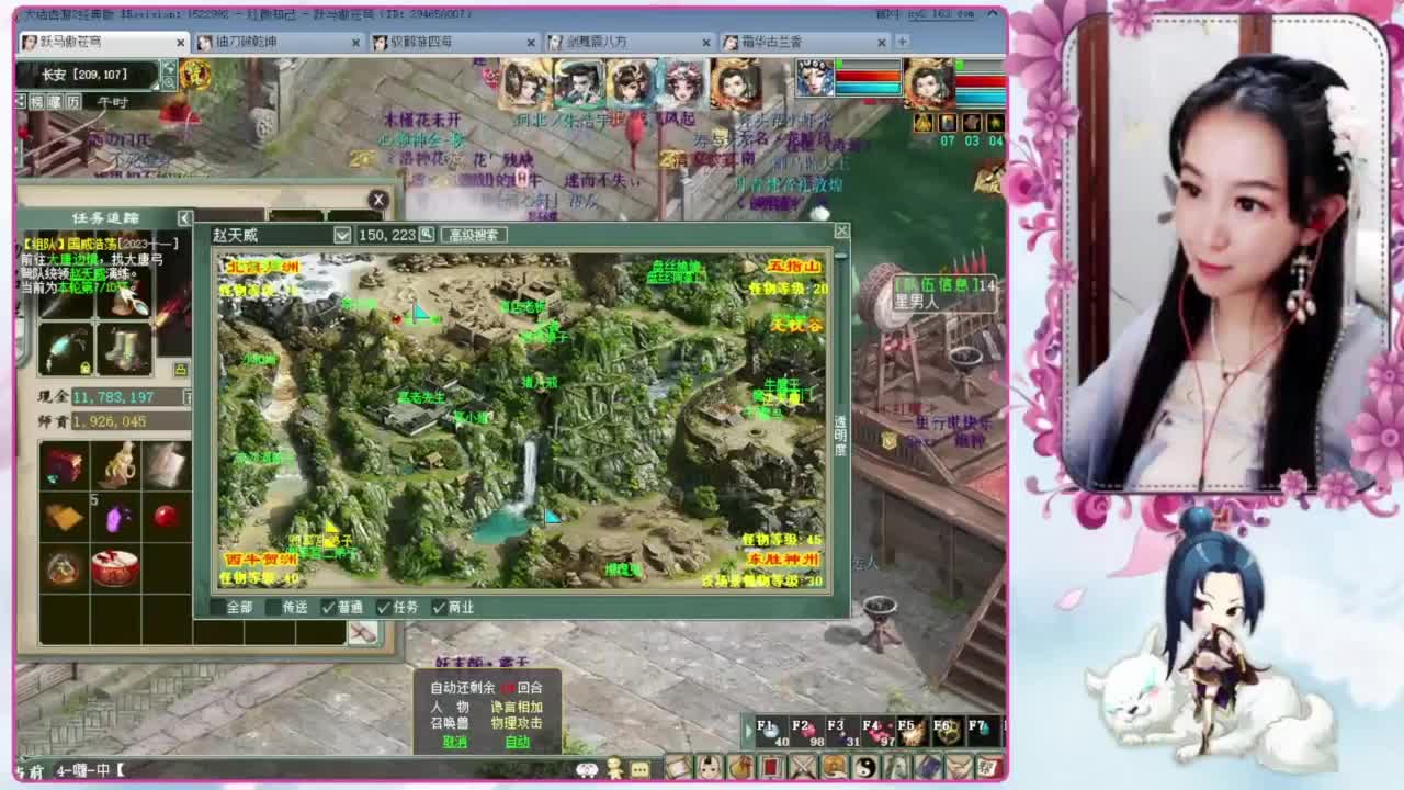 十一任务：万国来朝 第1段