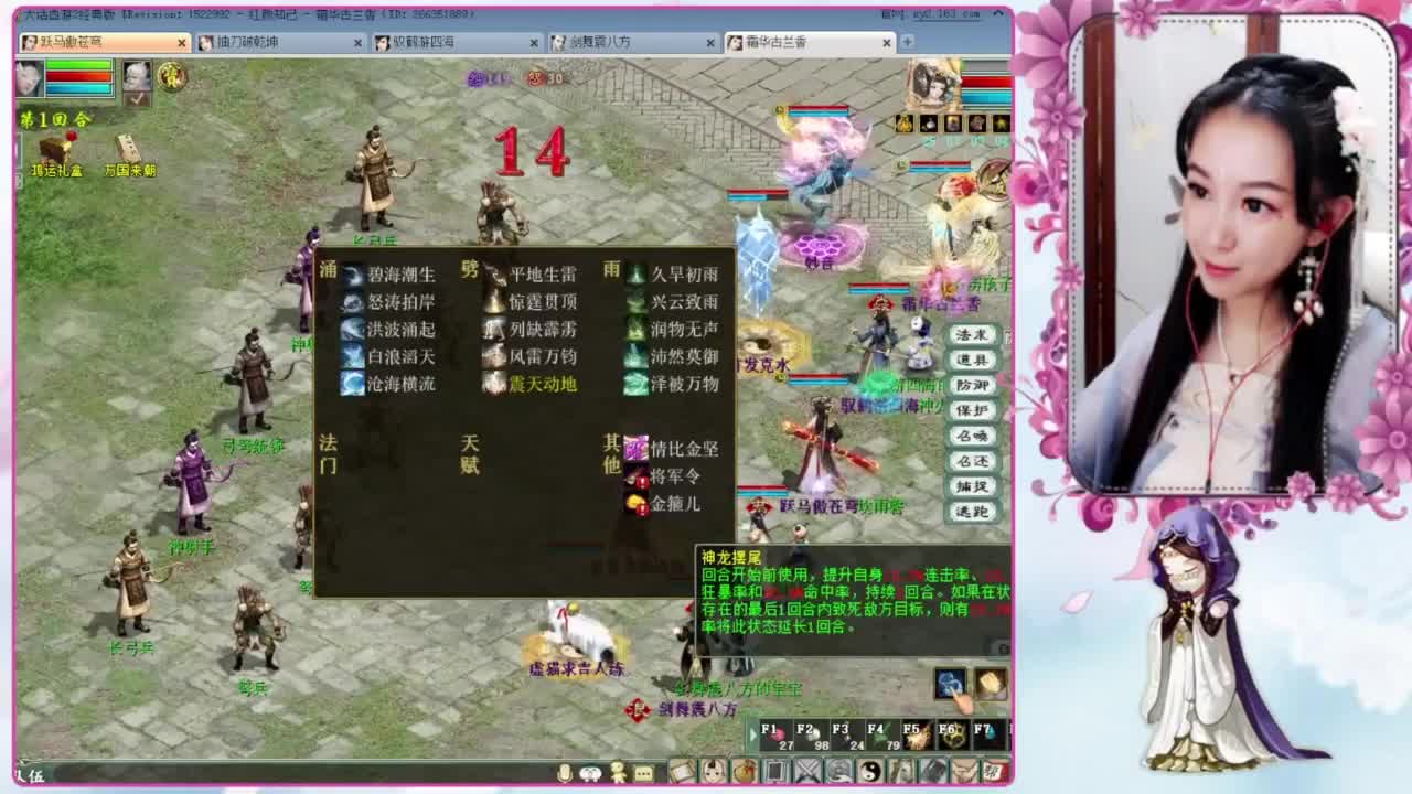 十一任务：万国来朝 第2段