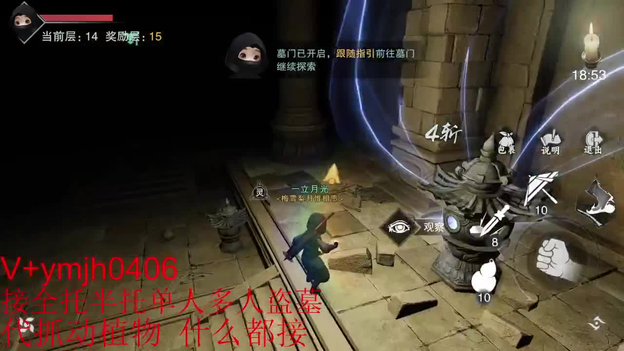 接各种 第5段