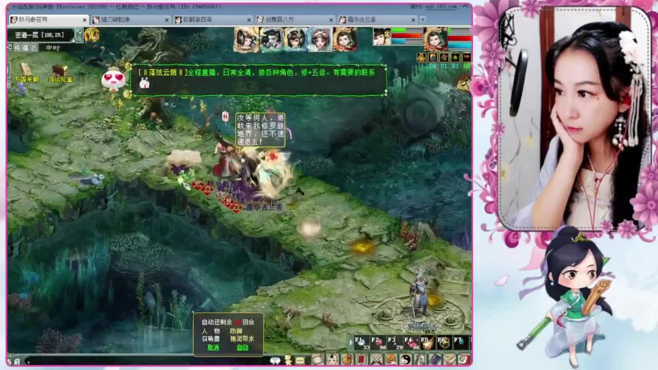 十一任务：万国来朝 第6段