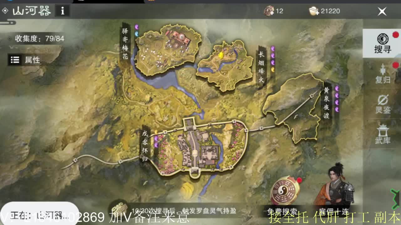接副本托管各种 第3段