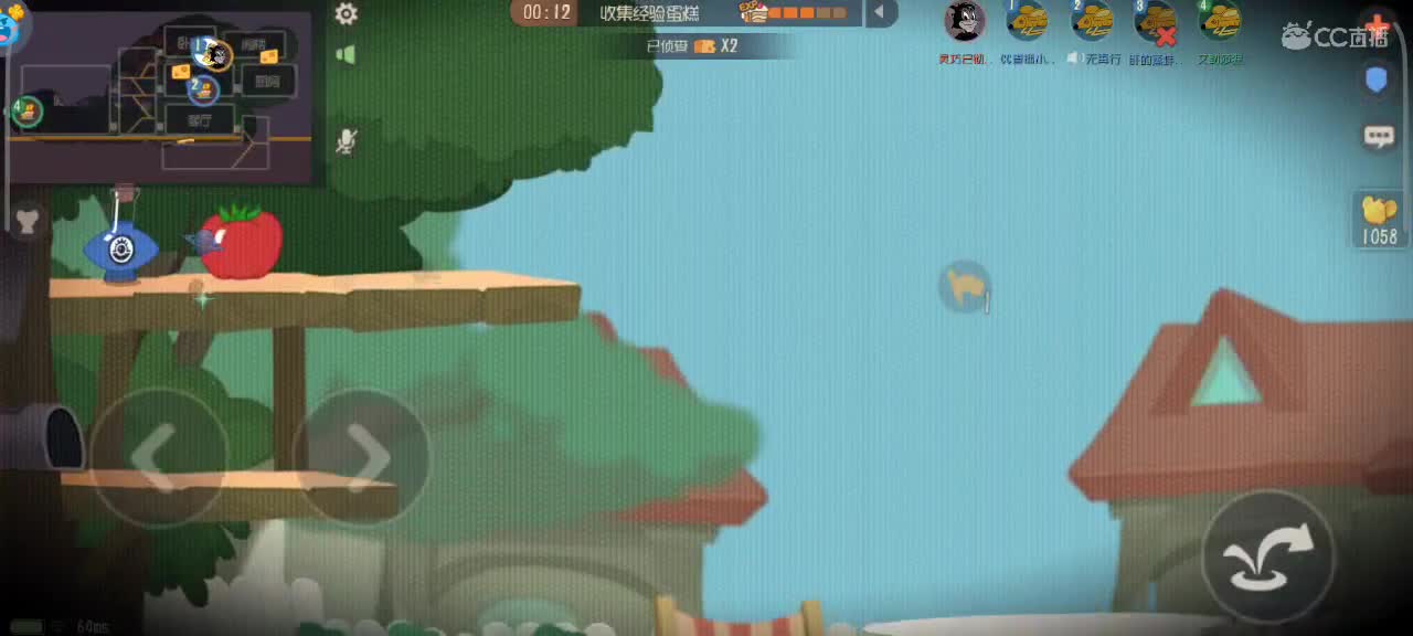 假期快乐——夜晚悠闲猫鼠 第1段