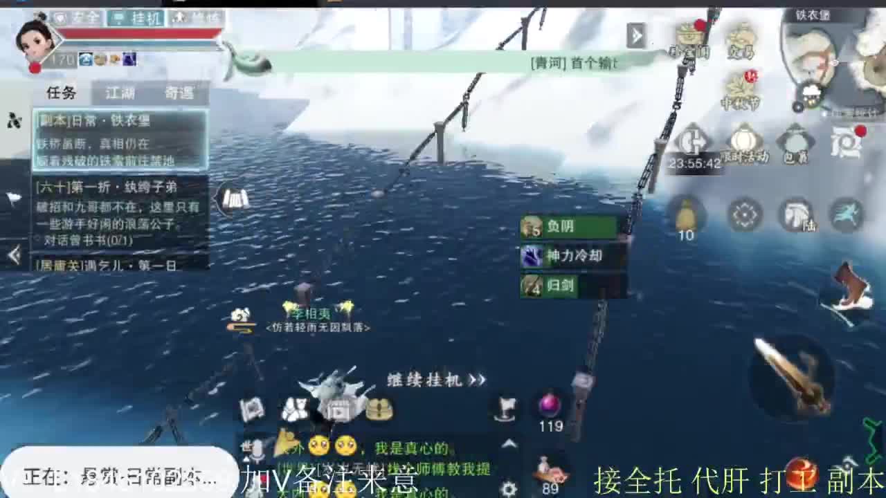 接副本托管各种 第4段