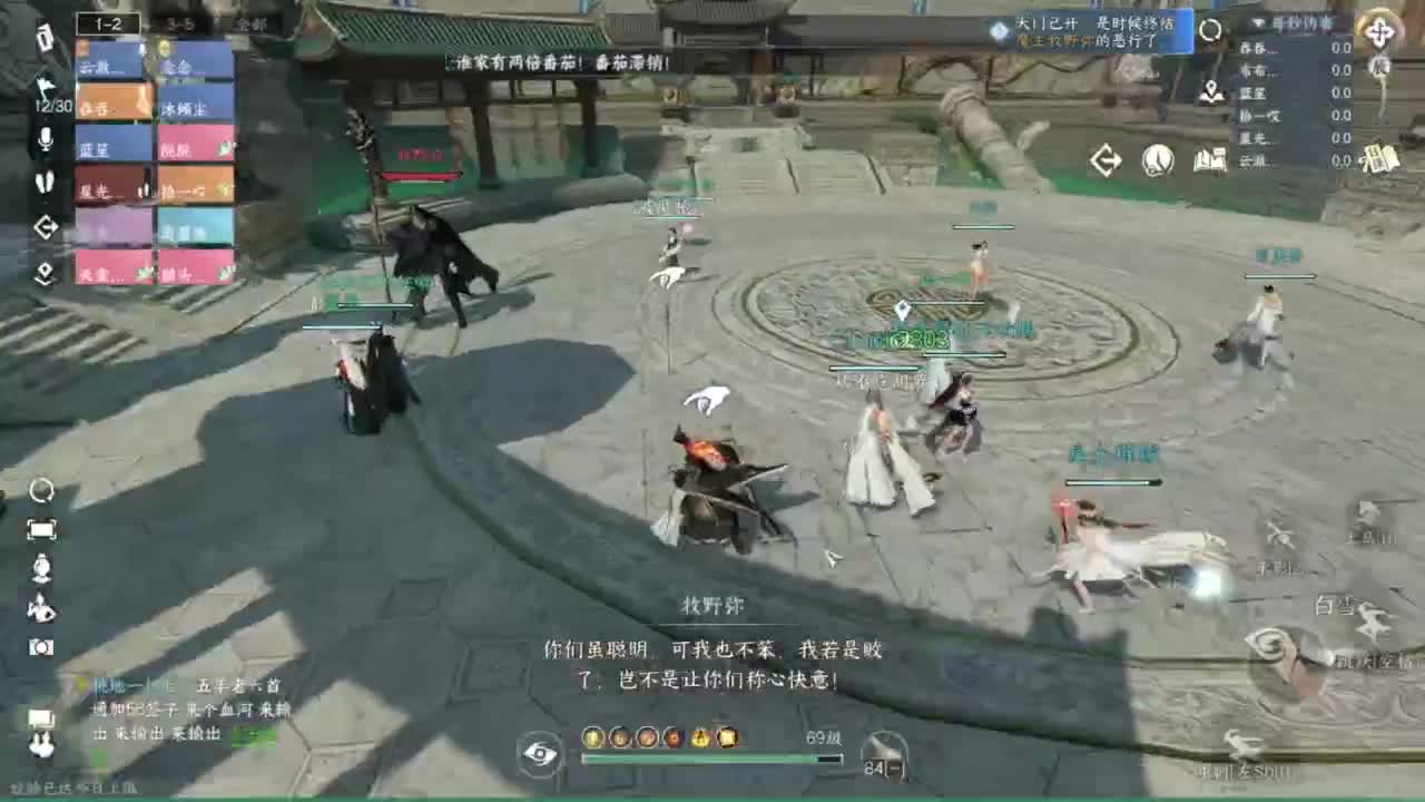 天赏石积分赛！ 第4段