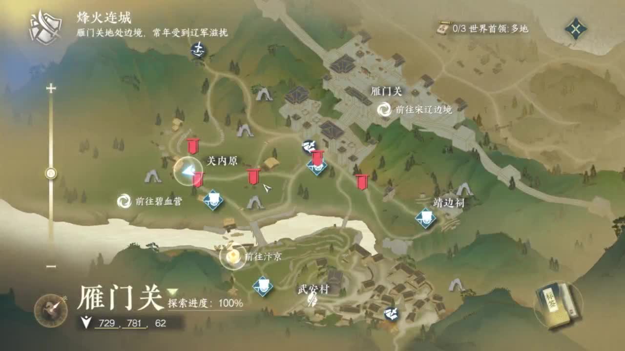 天赏石积分赛！ 第7段