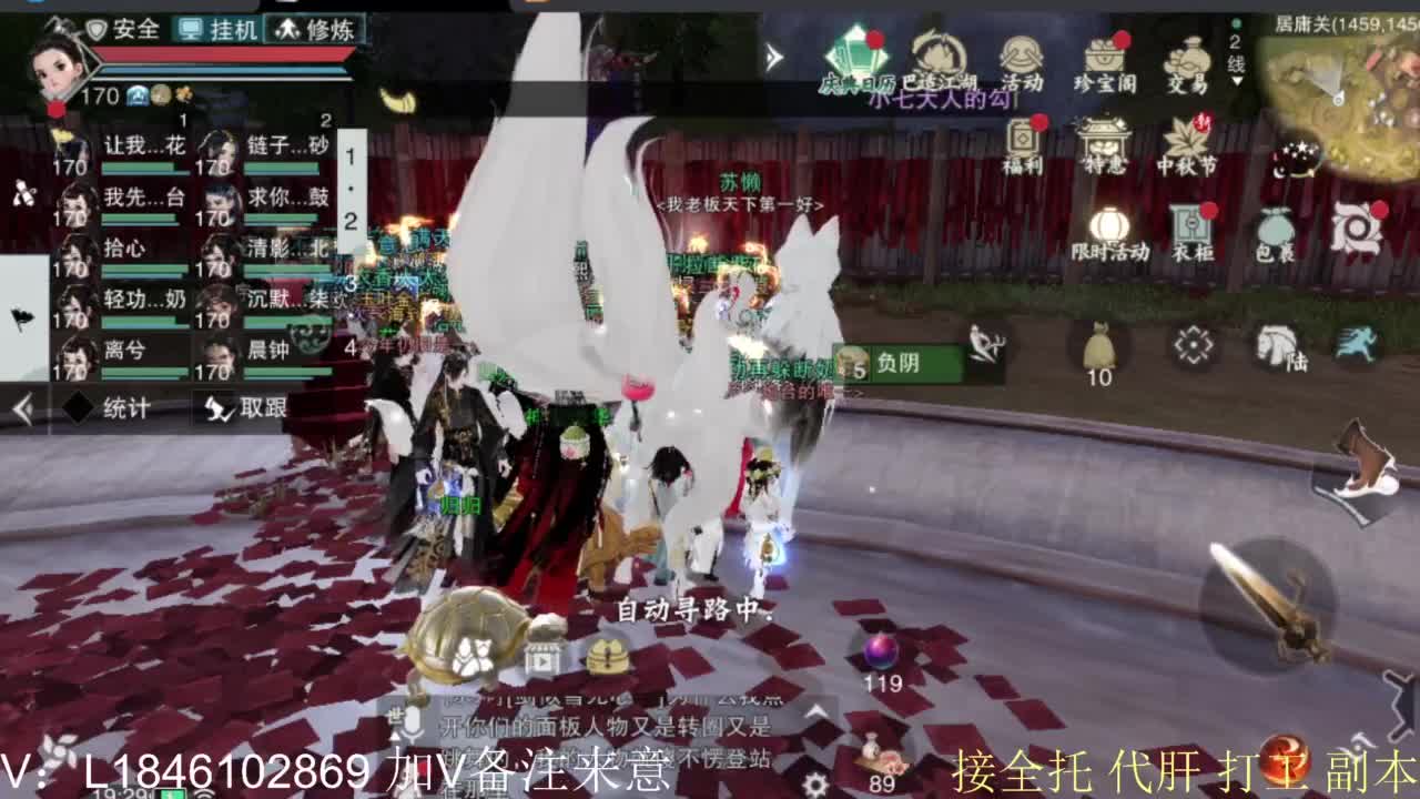 接副本托管各种 第8段