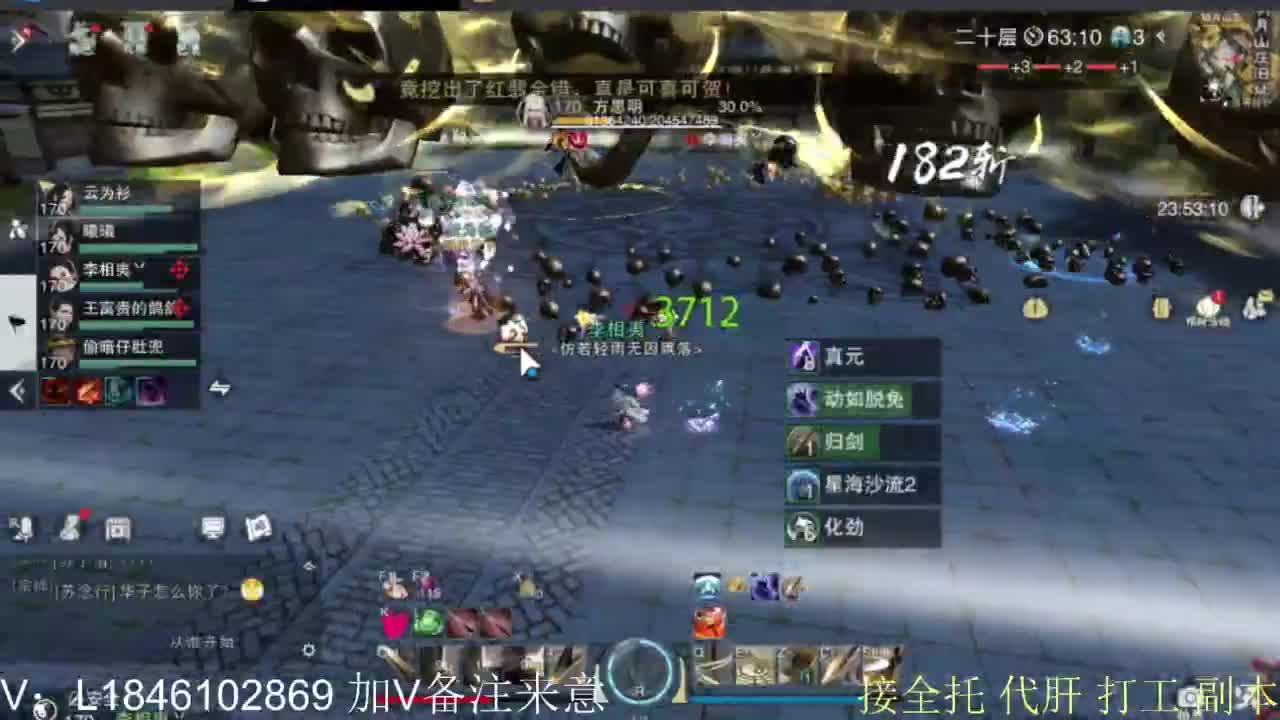 接副本托管各种 第12段