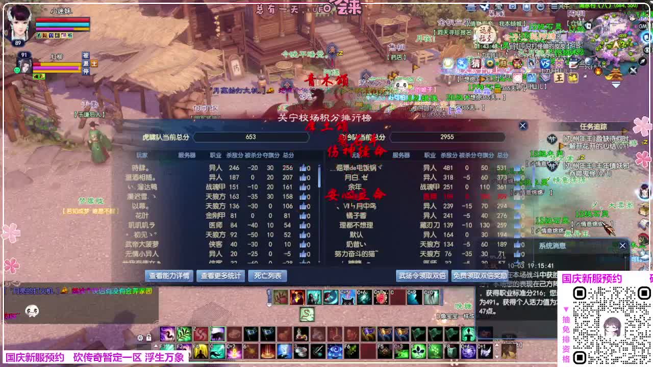 浮生万象 第1段