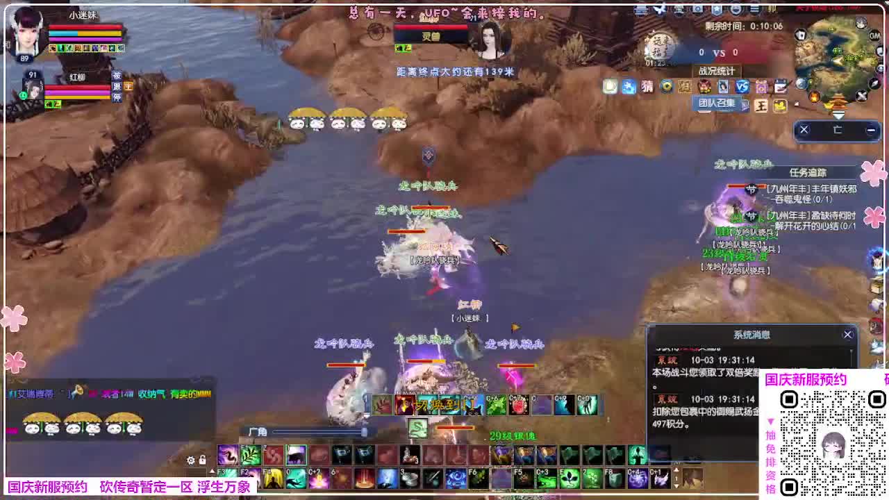 浮生万象 第2段