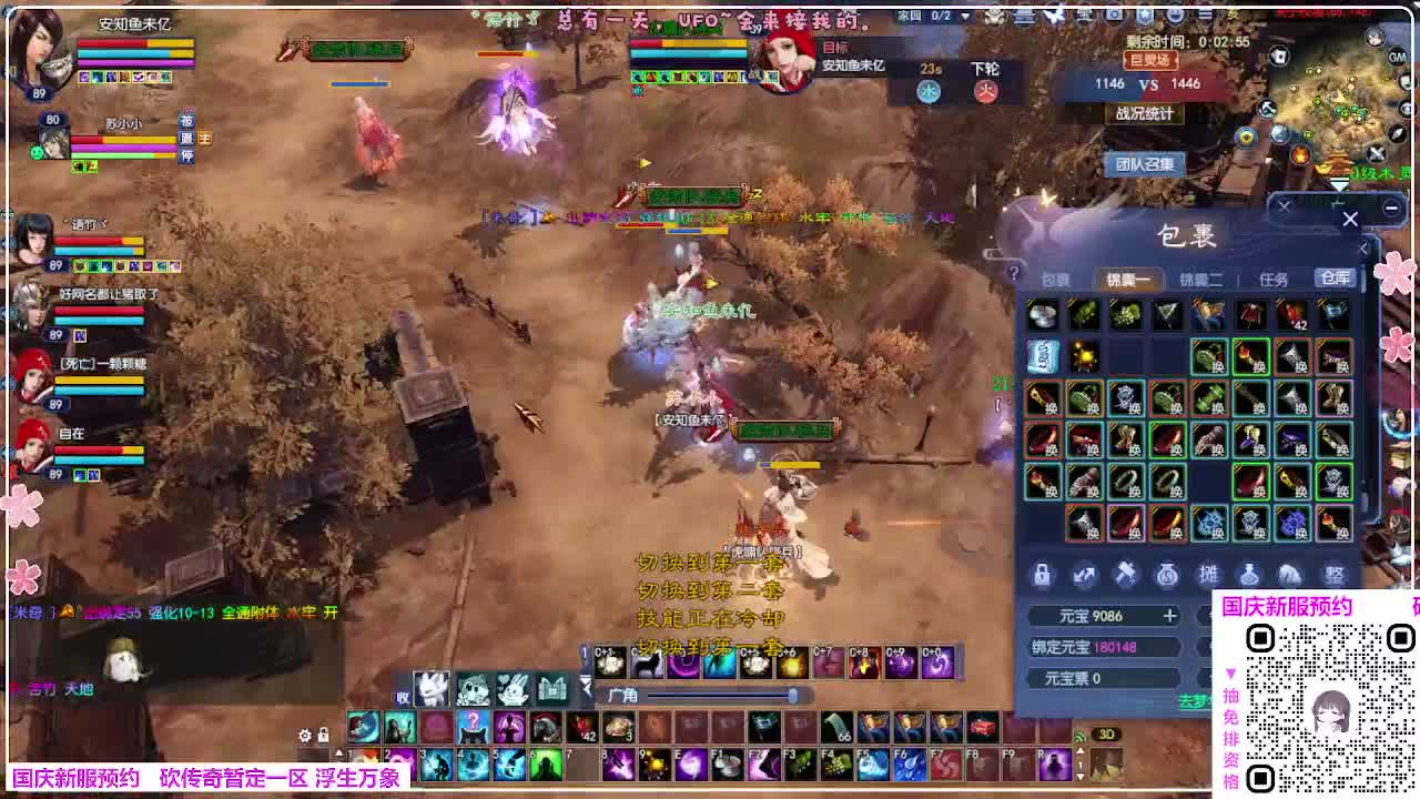 浮生万象 第3段