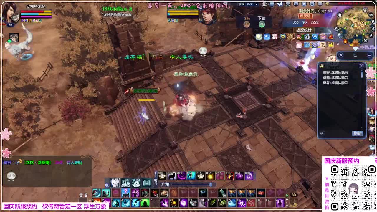 浮生万象 第4段