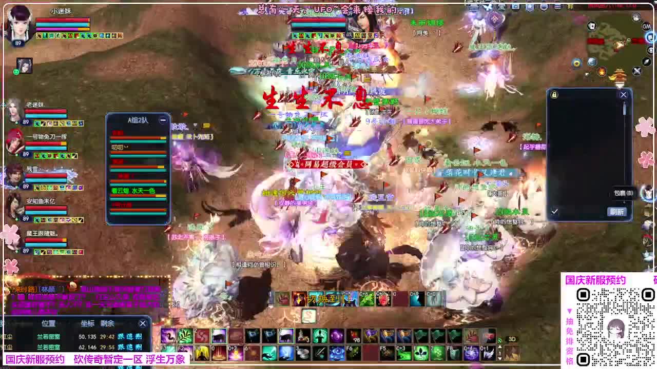 浮生万象 第8段