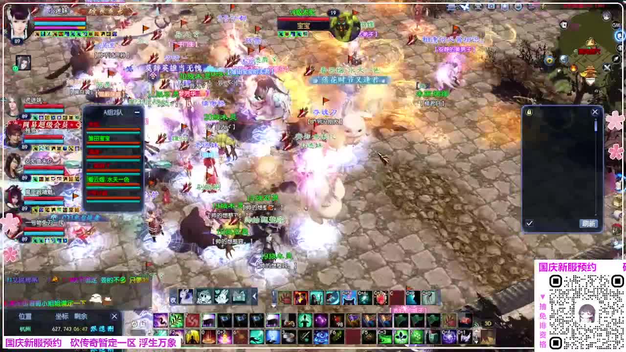 浮生万象 第9段