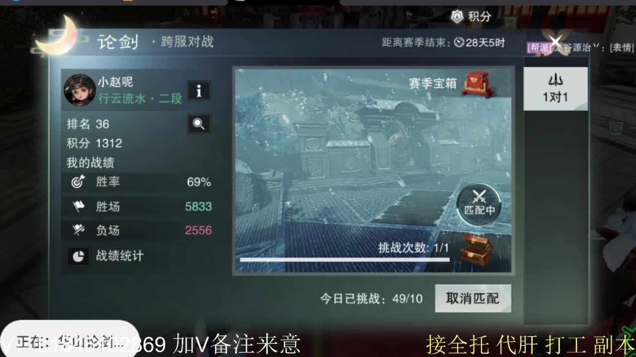 接副本托管各种 第3段