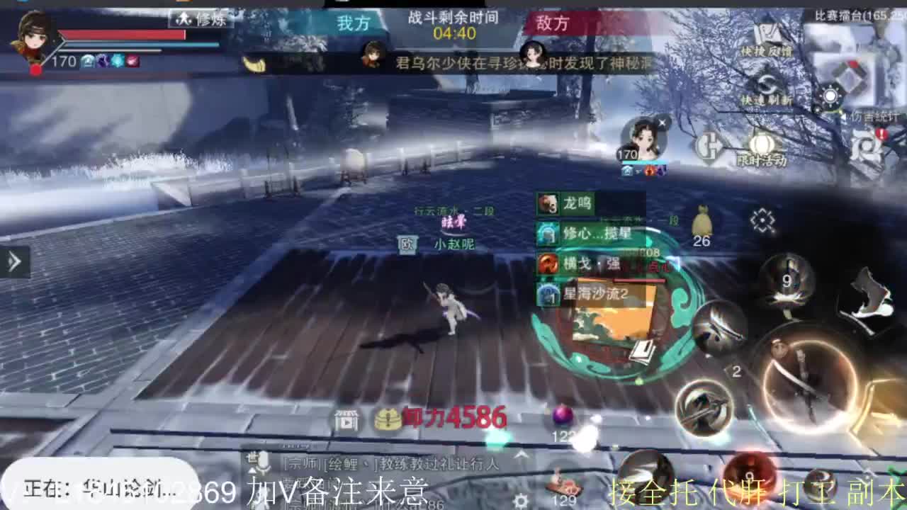 接副本托管各种 第4段