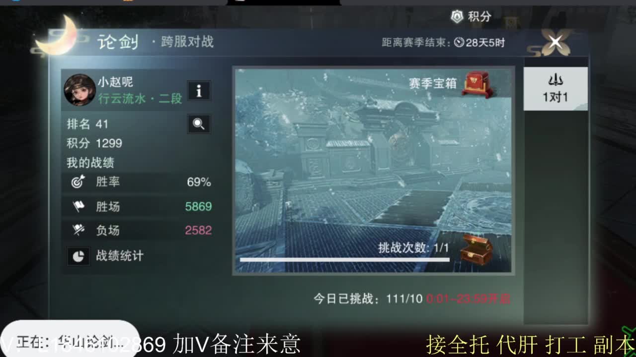 接副本托管各种 第5段