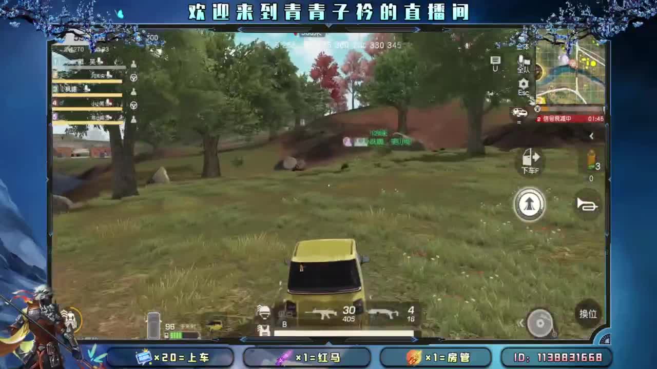 十月 希望的开始。 第3段