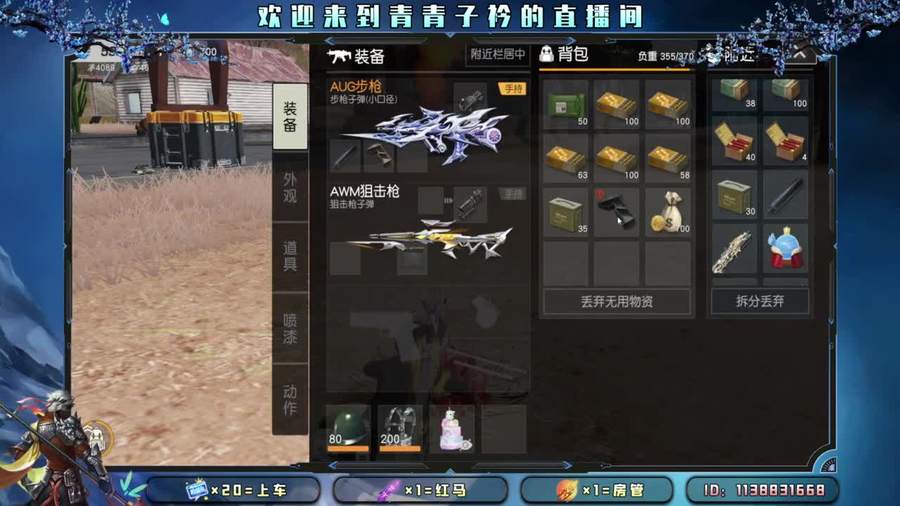 十月 希望的开始。 第4段
