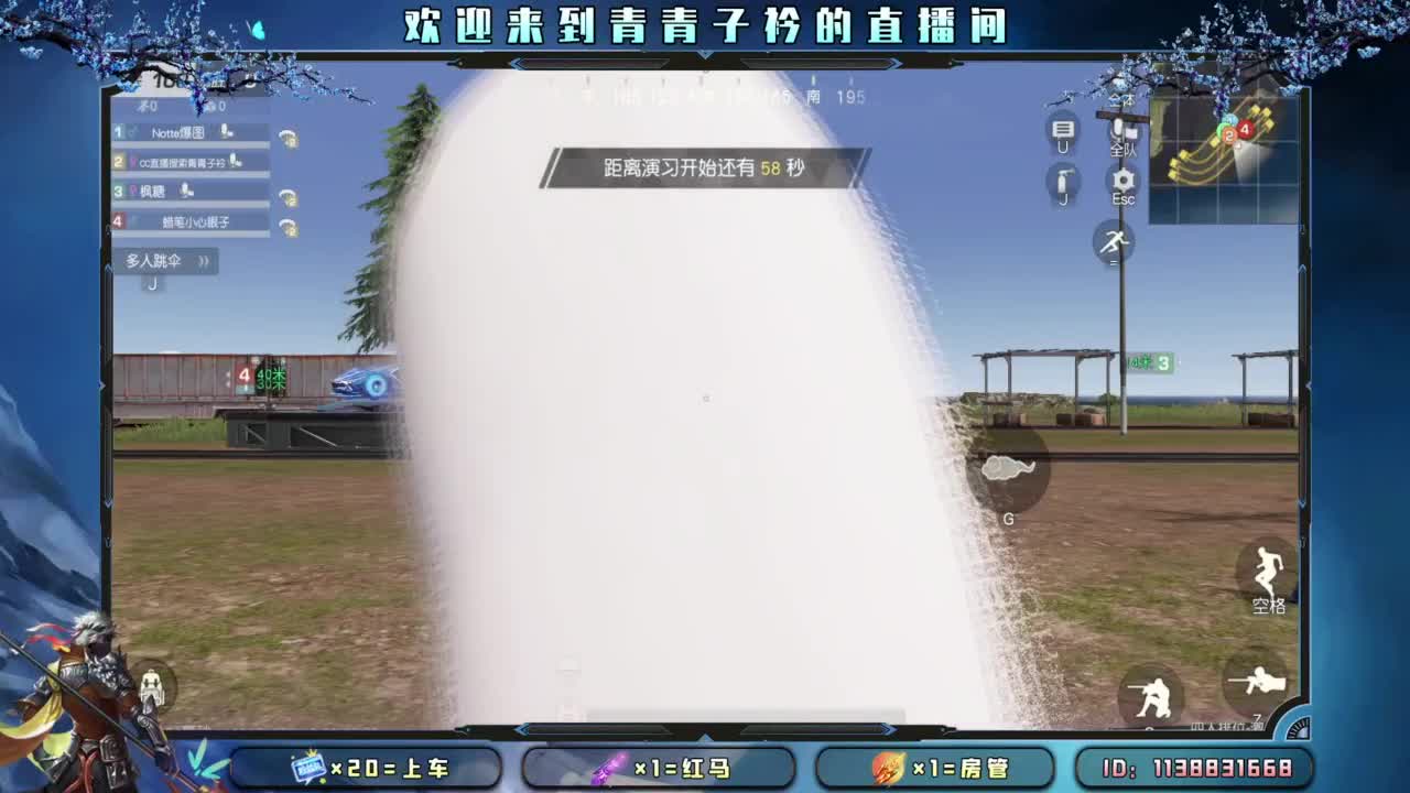 十月 希望的开始。 第7段