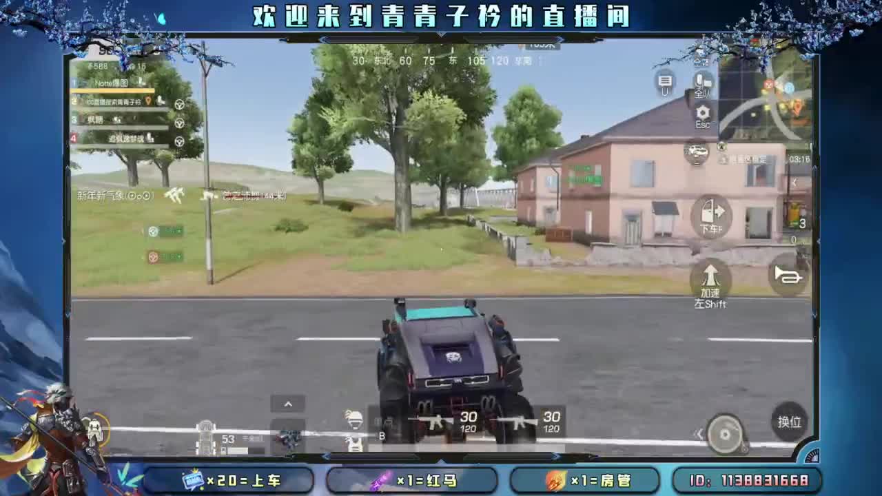 十月 希望的开始。 第8段