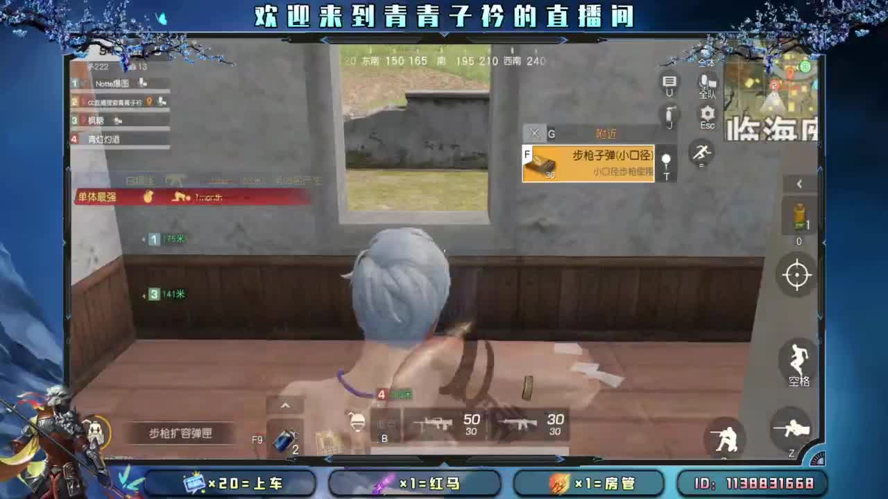 十月 希望的开始。 第10段