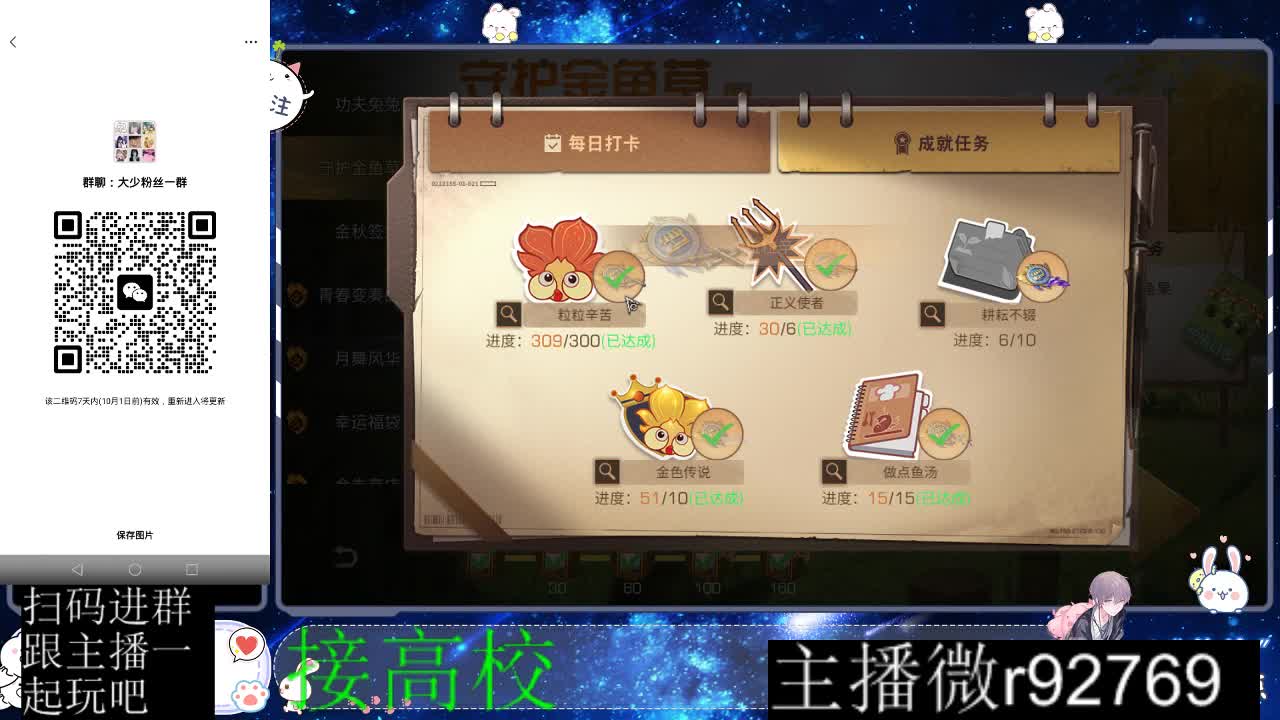 优惠永久CC秒到 第1段