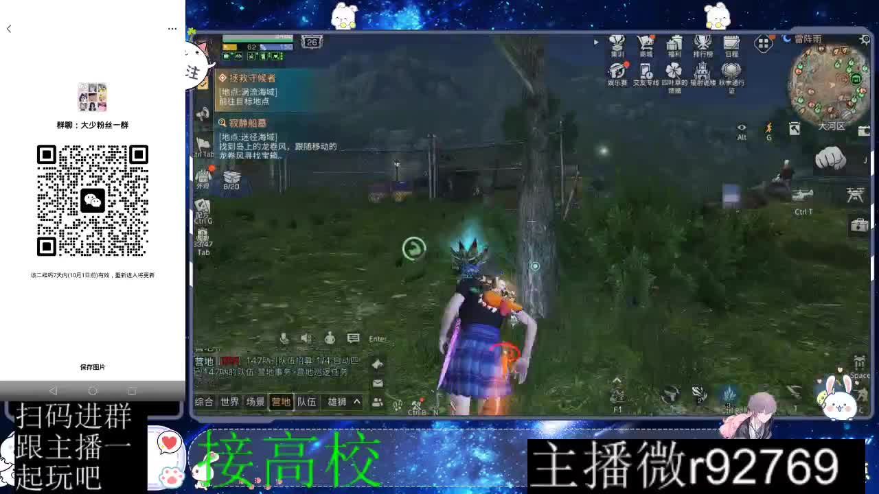 优惠永久CC秒到 第2段