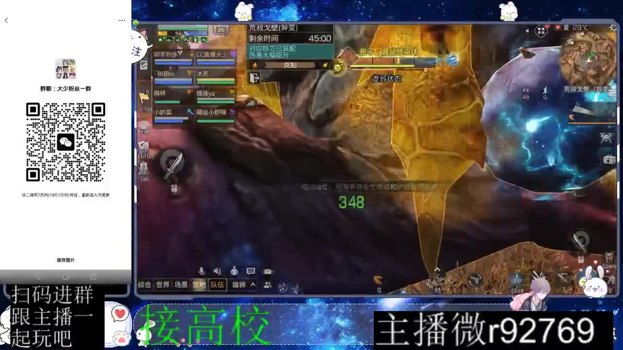 优惠永久CC秒到 第4段