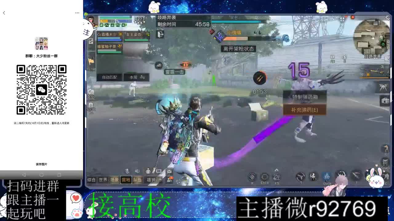 优惠永久CC秒到 第6段