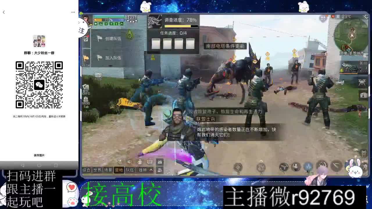 优惠永久CC秒到 第7段
