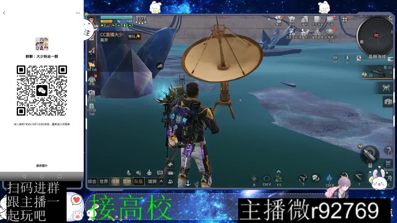 优惠永久CC秒到 第10段