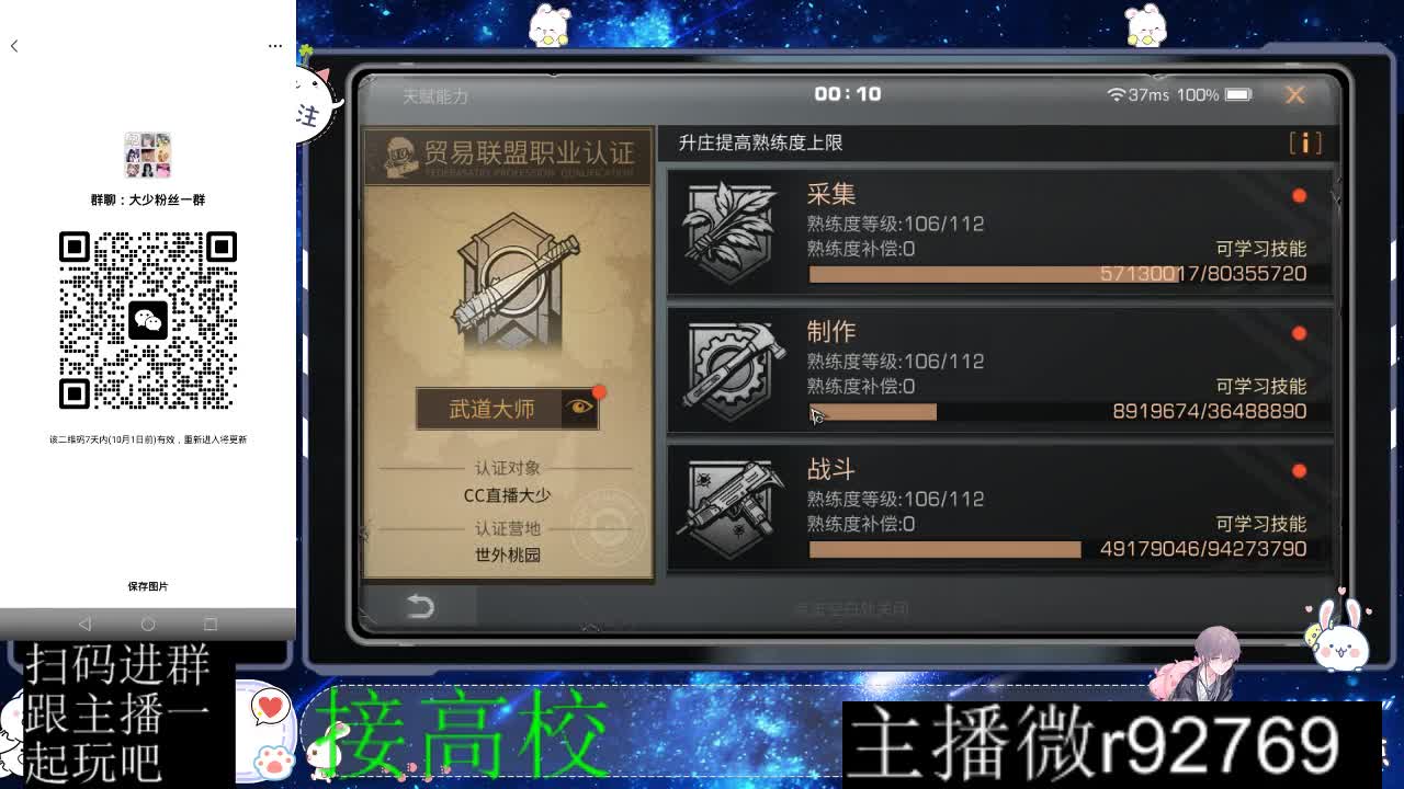 优惠永久CC秒到 第11段