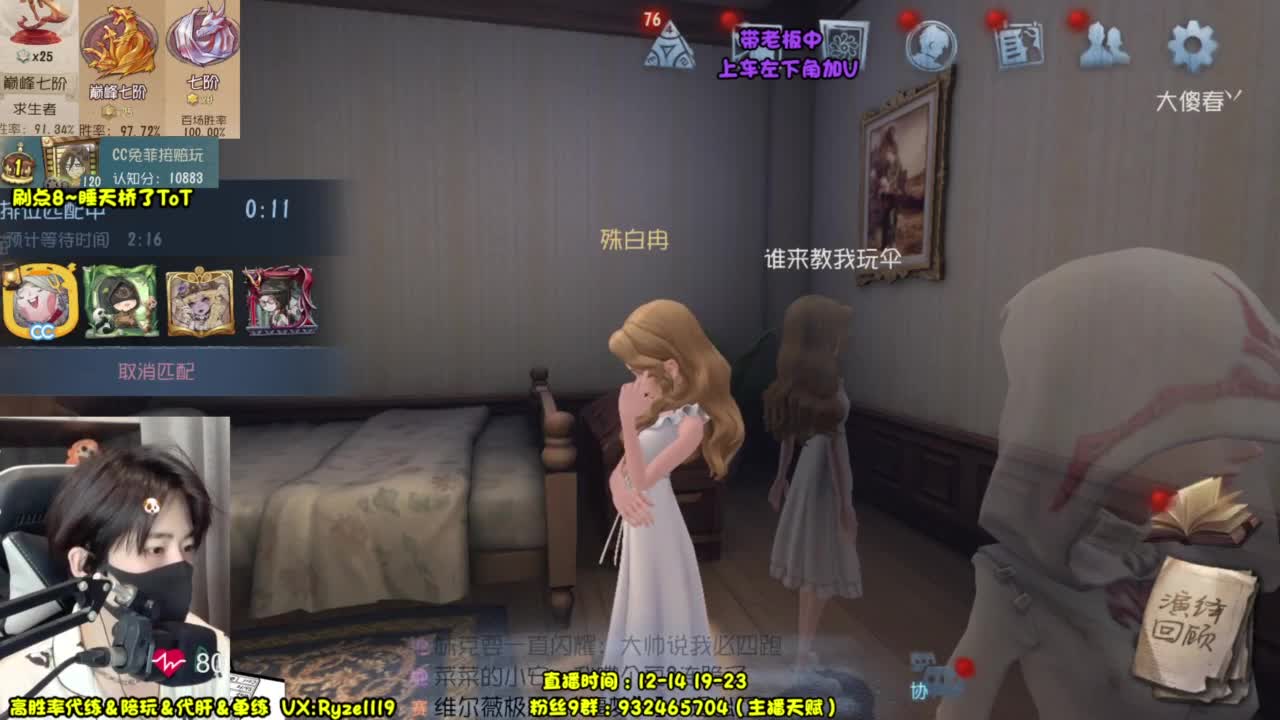 纯情男高~在线营业 第1段