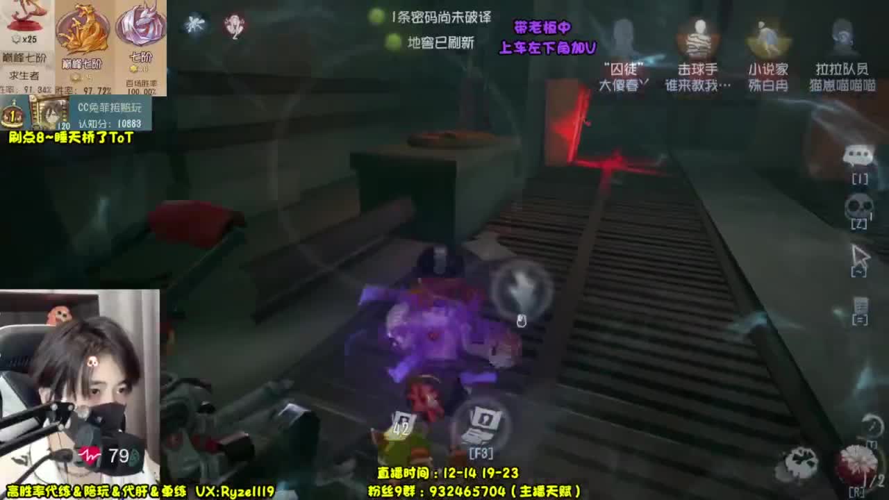 纯情男高~在线营业 第4段