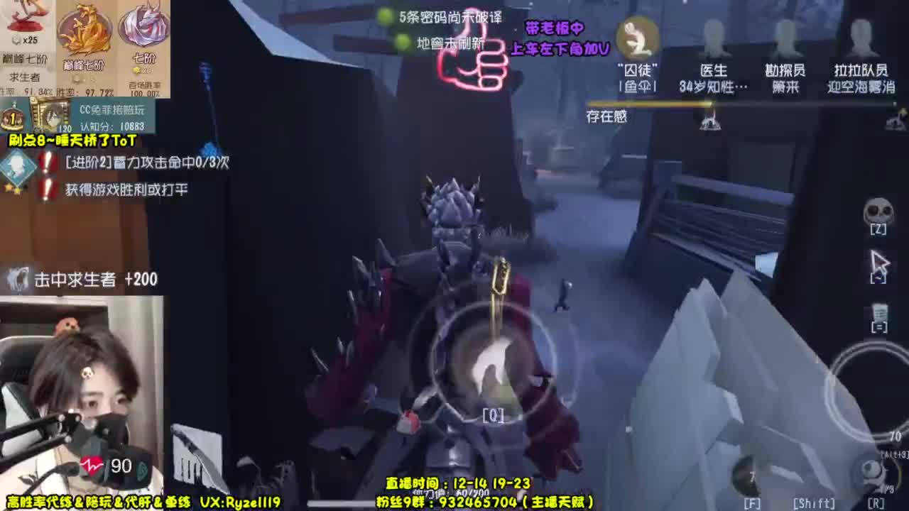 纯情男高~在线营业 第5段