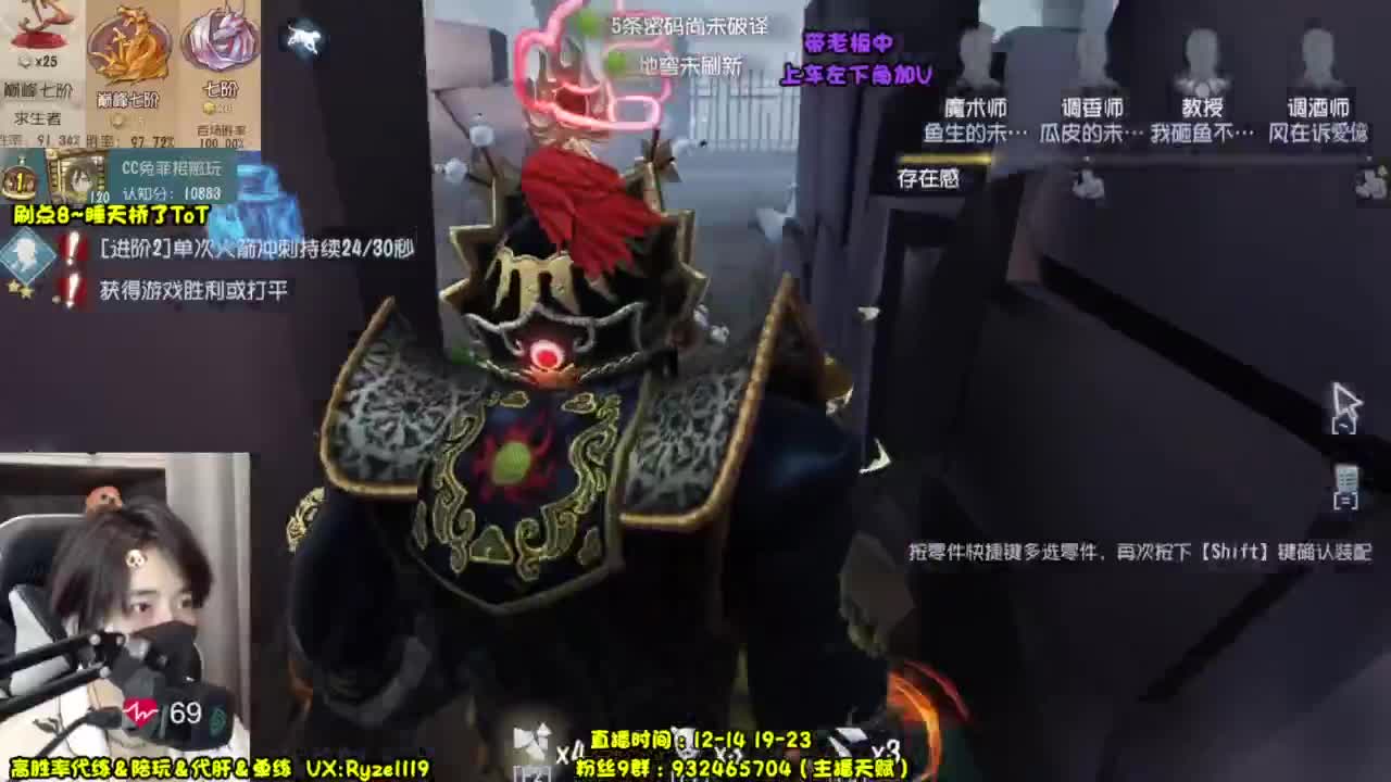 纯情男高~在线营业 第6段