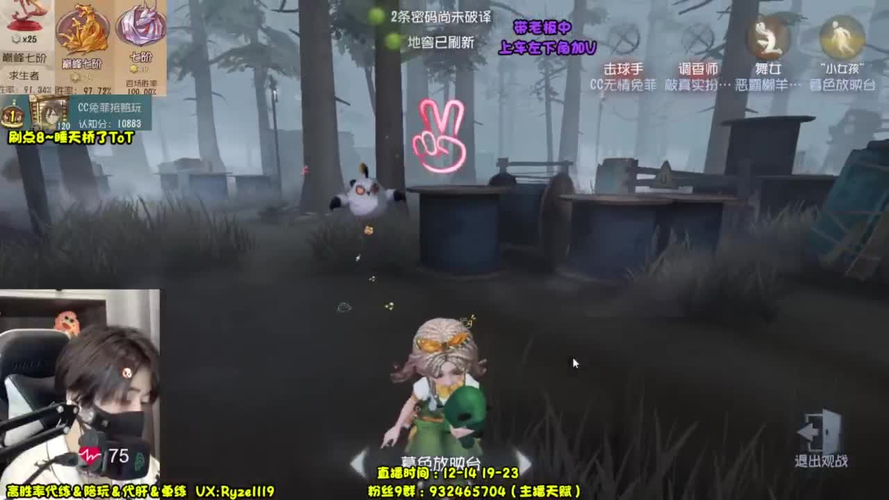 纯情男高~在线营业 第7段