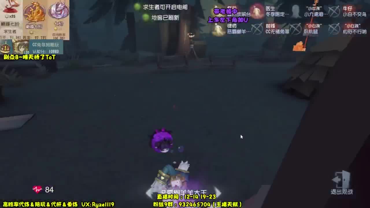 纯情男高~在线营业 第9段