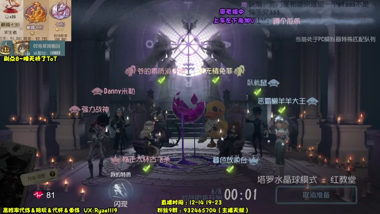纯情男高~在线营业 第10段