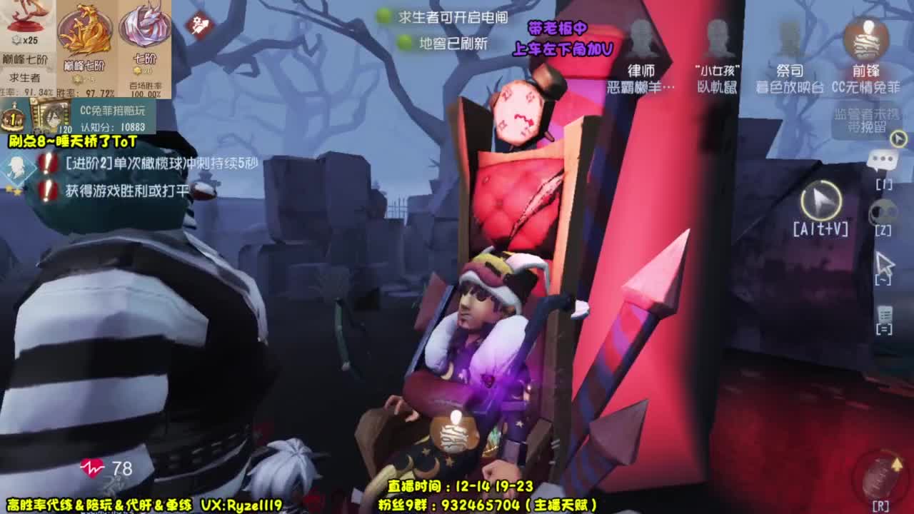 纯情男高~在线营业 第11段