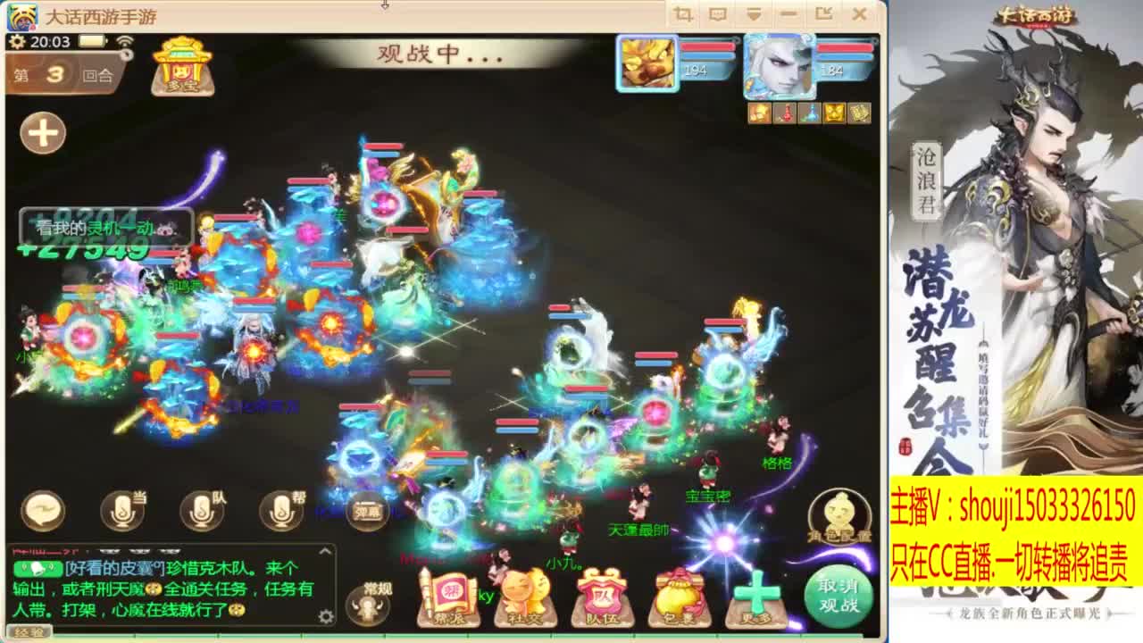 打造嘎嘎板正 第1段